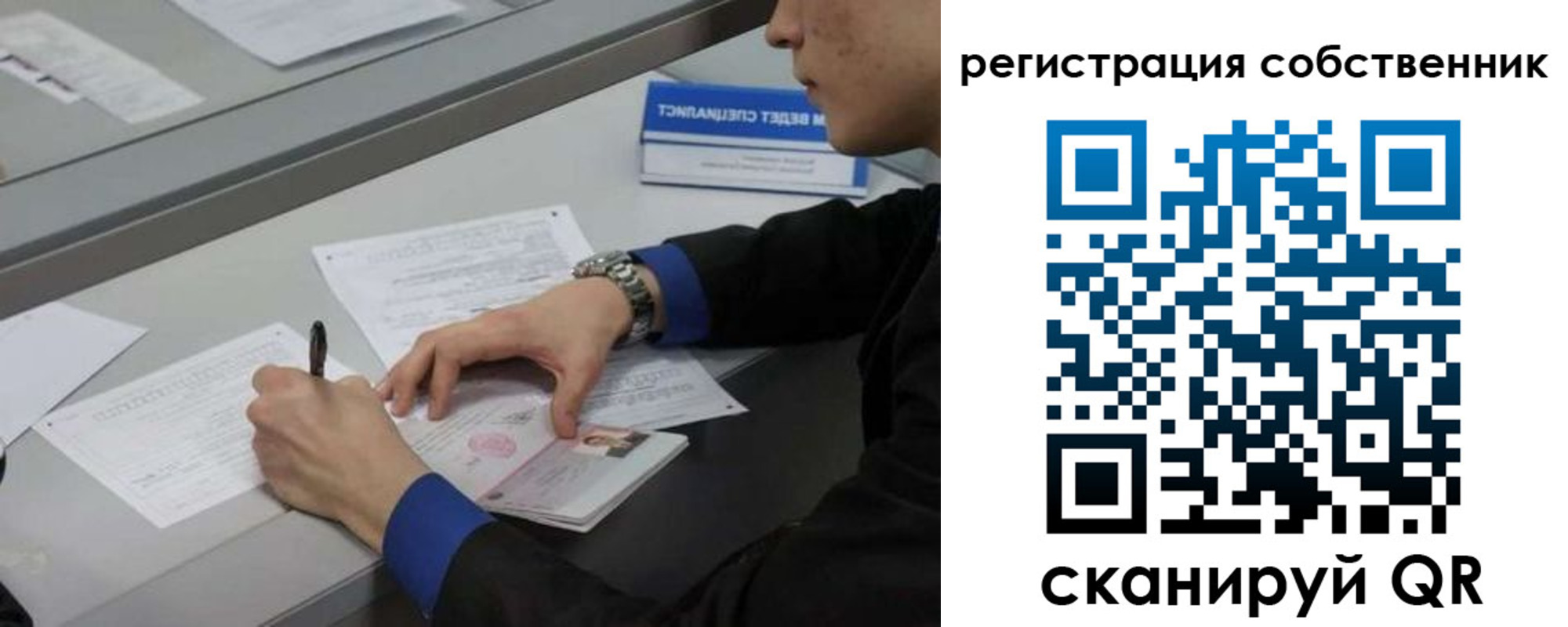 найти адрес прописки в Зеленогорске